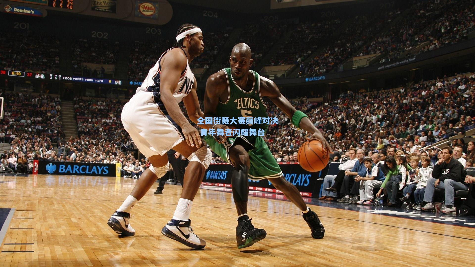 全国街舞大赛巅峰对决 青年舞者闪耀舞台