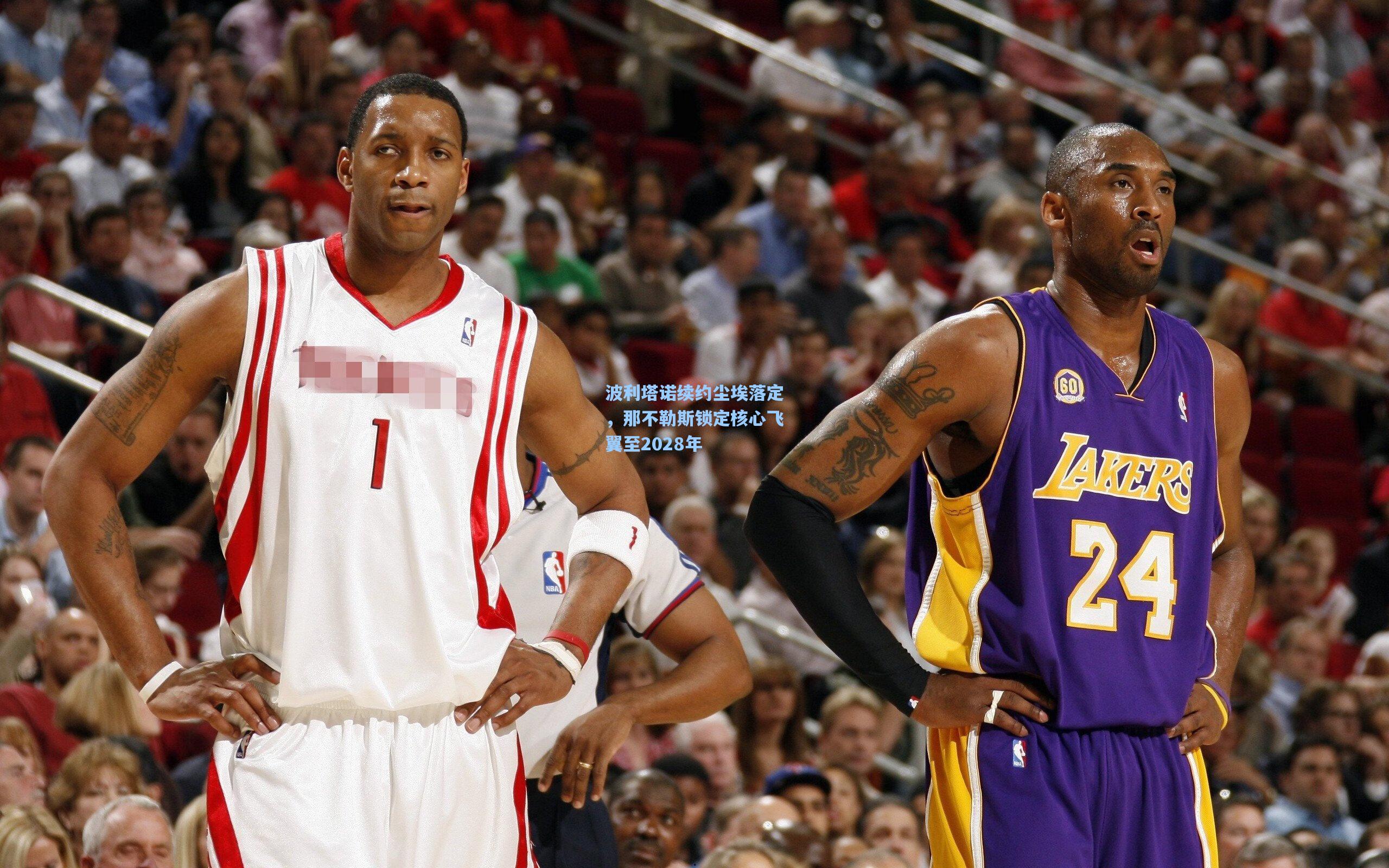 波利塔诺续约尘埃落定,那不勒斯锁定核心飞翼至2028年