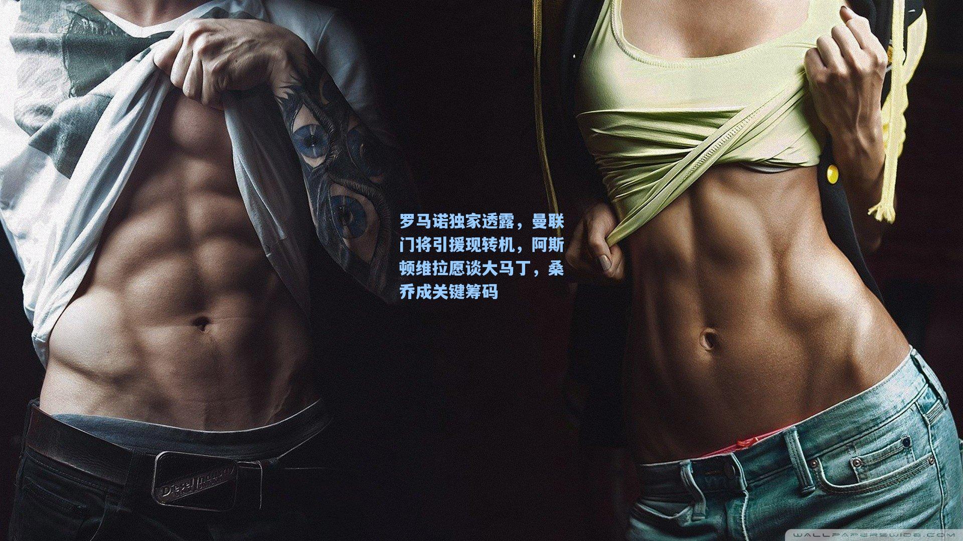 罗马诺独家透露，曼联门将引援现转机，阿斯顿维拉愿谈大马丁，桑乔成关键筹码